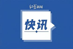 开云app官网下载安卓手机版截图4